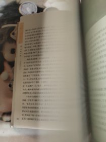 宁波文化丛书第一辑：奇构巧筑（宁波建筑文化）