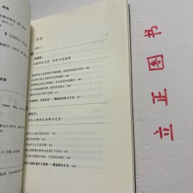 【正版现货，库存未阅】左右为难：中国当代思潮访谈录，本书主要内容包括：企业家才真正是现代社会的基础、启蒙要走向真正的建设，首先是法治的建设、中产阶级依附官僚，根本没有独立、我对学术界不寄予希望、直面现实，坐实议会——筒论社会民主主义、保守主义保守的是自由、谁在伪托传统、社会民主主义是灾难、缩小差距最有效的办法是扩大自由、文艺复兴是做出来的，不是说出来的、为什么说比说什么重要—简论保守主义等。品相好