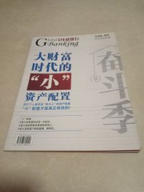 纵观环球银行2022年5月