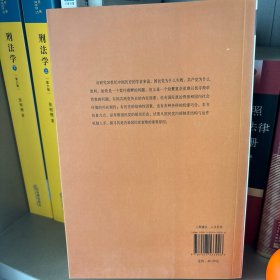 党员、党权与党争：1924—1949年中国国民党的组织形态