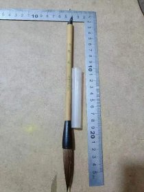 八九十年代 莱州库存毛笔 提笔 ，口径11mm，锋长5.5cm