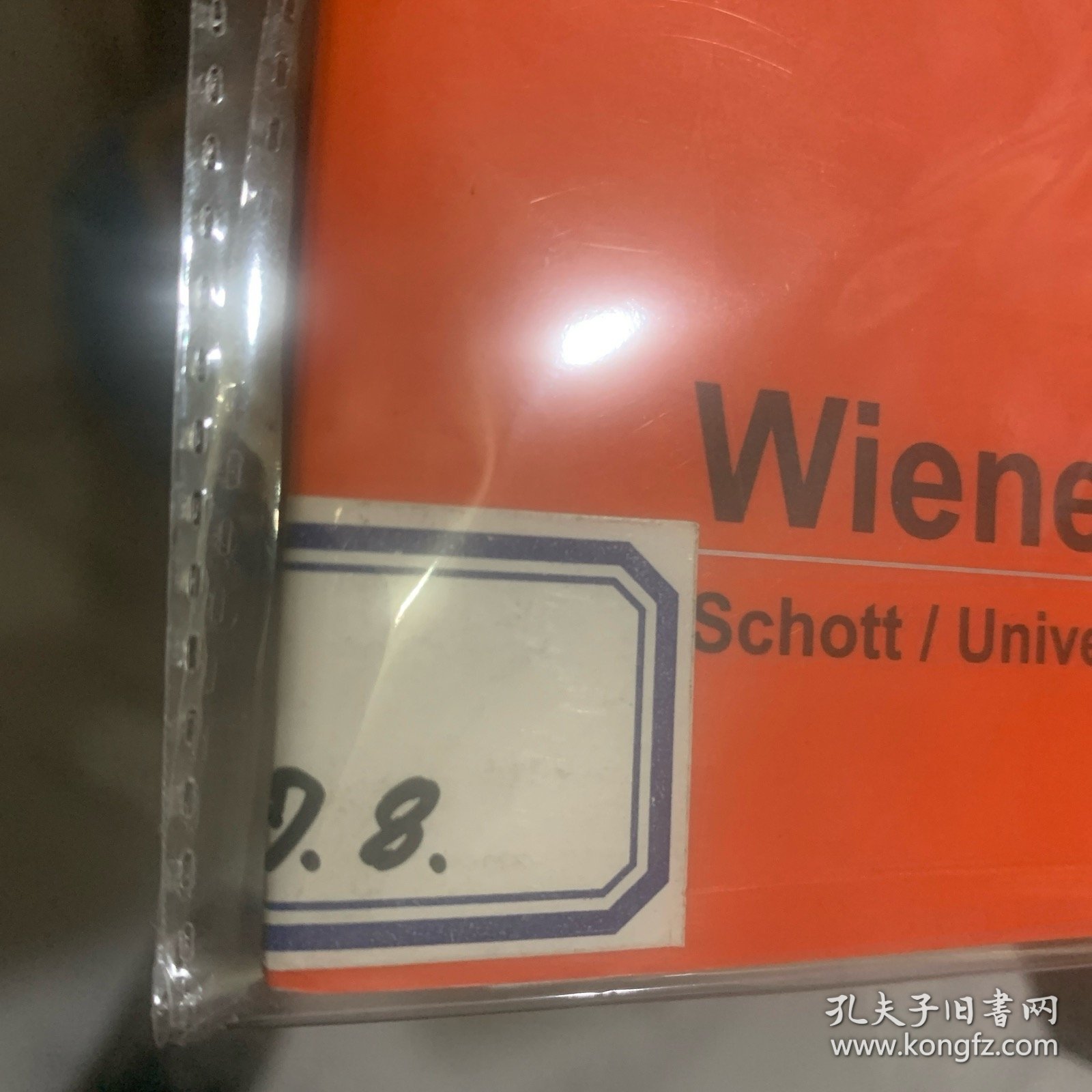 勃拉姆斯《叙事曲》正版书籍有标签，建议的别拍。