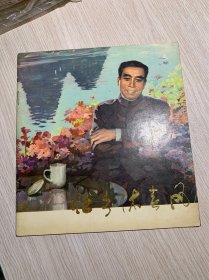 壮乡沐春风...24开