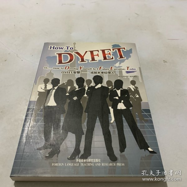 DYFET智慧 : 成就未来经理人 = How to DYFET or 
How to Develop Yourself As A Future Executive,
Today : 英文