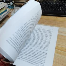 国际经济学(第2版)