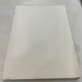 以奋斗者为本，没书皮