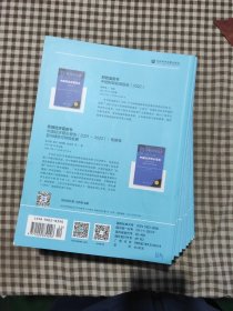 经济学动态2022年第1-12期，缺第5期(11本)