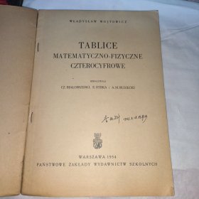 TABLICE MATEMATYCZNO-FIZYCZNE CZTEROCYFROWE