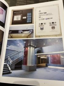 日本导视系统 广田公司编著 安基国际设计传媒有限公司出版策划 guide sign design architecture journalism 70个日本最新导视系统设计 10个主流类别 设计师最全最新导视系统设计参考图集 1400余幅全彩色实景图片 商业综合体 酒店 企业办公设施 购物中心 娱乐设施 公共区域 教育设施 医疗设施 博物馆 影剧院 医院 酒店 学校 企业 超市 商店 275页