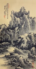 清末广东番禺中医师黄省三绢本山水巨幅精制