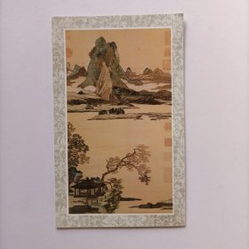 【出版局局长伍 杰旧藏】1994年四川省出版局谢善和书写贺年卡一份