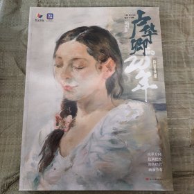 卢华卿的20年-色彩头像