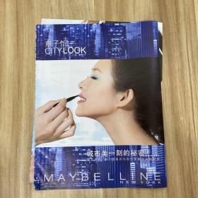 章子怡杂志彩页