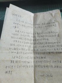 西南民族学院西南民族大学，玉文华教授相关资料。照片一张。西南少数民族文化研究方面等等