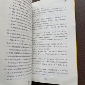 如何让你爱的人爱上你 (奇葩大会、樊登、得到CEO脱不花推荐。你相信吗？你爱的人一定会爱上你！一本神奇之书让你见证奇迹)