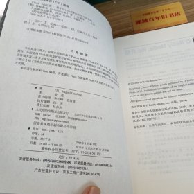 Flask Web开发：基于Python的Web应用开发实战