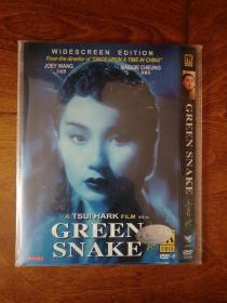 青蛇 DVD9
