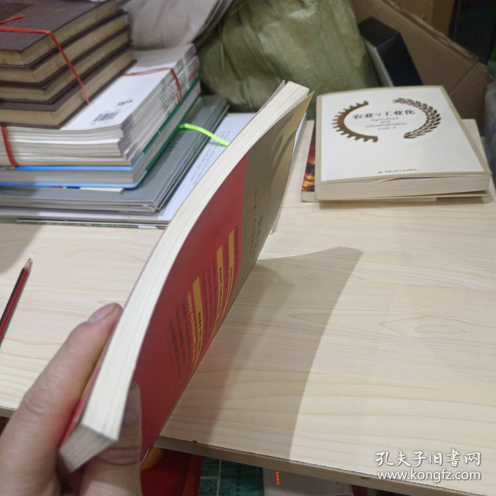 四步成文申论精讲通用教程
