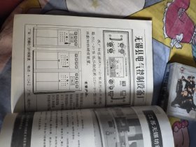 中国城乡企业通讯录，21.65元包邮，