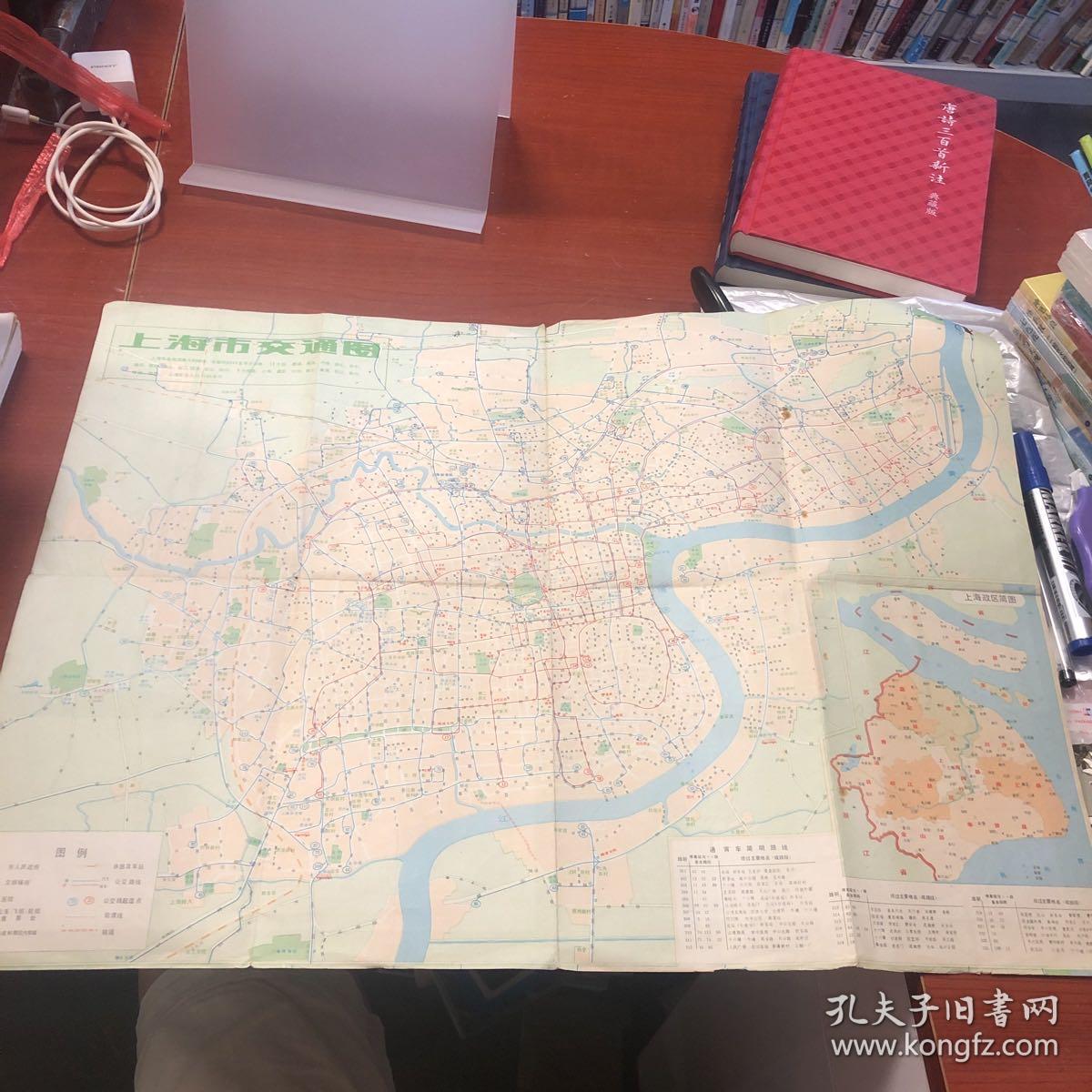 新编上海交通图