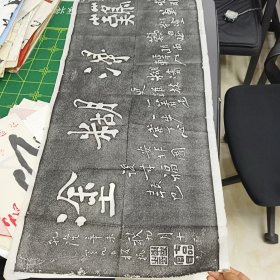 不认识谁写的？（看图拍。）