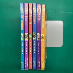 纳尼亚传奇：【最后一战】【黎明踏浪号】【能言马与男孩】【狮子、女巫和魔衣柜】【凯斯宾王子】【银椅】（6本合售）