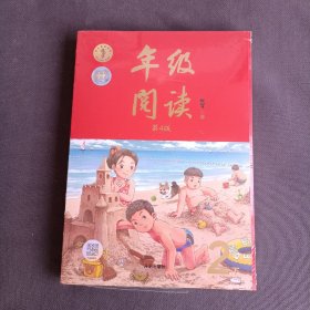 新版年级阅读二年级下册小学生部编版语文阅读理解专项训练2下同步教材辅导资料