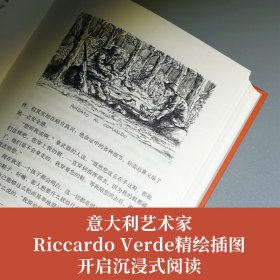 来是乌鸦(精) 译林 9787544787796 伊塔洛·卡尔维诺著马小漠 译