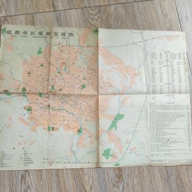 老地图成都市区旅游交通图198203