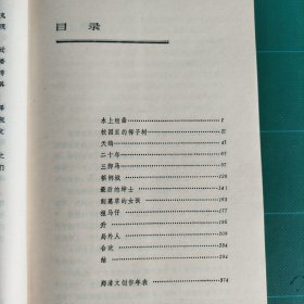 合欢