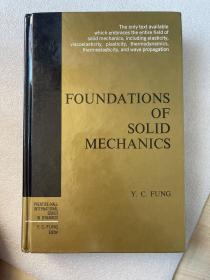 现货 Foundations of Solid Mechanics (International Series in Dynamics) 英文版  固体力学基础   Y. C. Fung  冯元桢