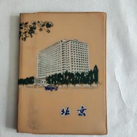 70年代老笔记本 老日记本北京 已使用