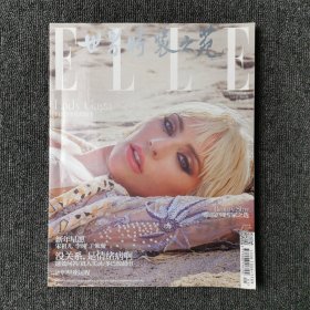 ELLE 世界时装之苑 2019年第1期 总第381期 （封面：Ladygaga）