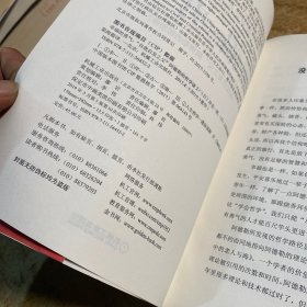 被讨厌的勇气：“自我启发之父”阿德勒的哲学课/1/2/和售