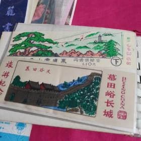 书签 门票  日历卡片   合售