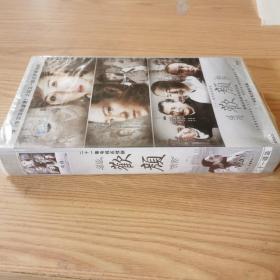 二十一集电视连续剧：欢颜 21碟装VCD
