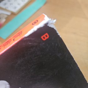 优雅转身（签赠本）【实物拍照现货正版】