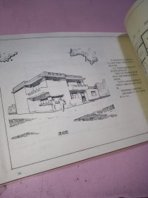 实用小住宅设计图集（增订版）