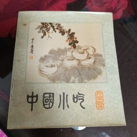 中国小吃，安徽风味