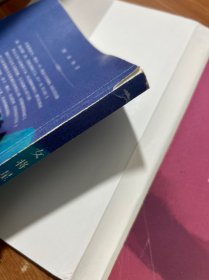 女将星(上中2册）