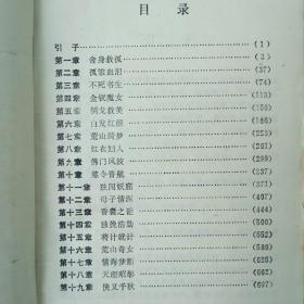 剑湖风流