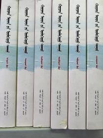 科尔沁叙事民歌全集 : 全6卷 : 蒙古文