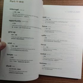 3D广播剧讲义 鲁滨逊漂流记（无笔迹）