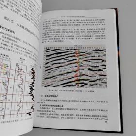 中国南海地震沉积学研究及其在岩性预测中的应用