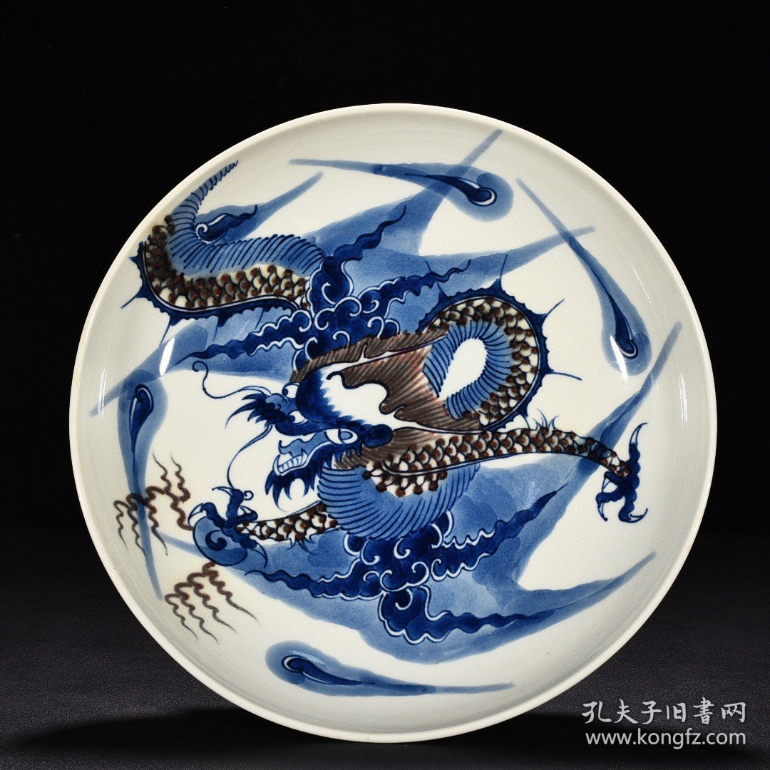 清晚期青花釉里红过墙龙纹盘 高5.8厘米 宽26.8厘米