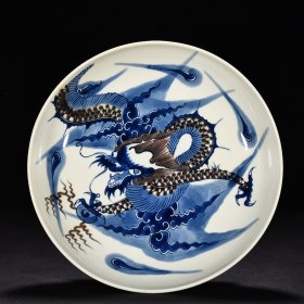清晚期青花釉里红过墙龙纹盘 高5.8厘米 宽26.8厘米