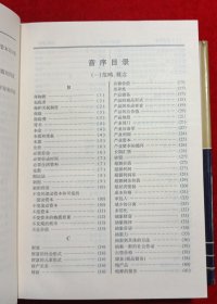 资本论辞典 (一版一印)