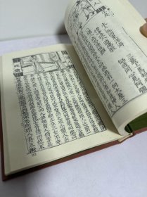 古本小说集成 唐三藏出身全传