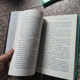 广州贸易：中国沿海的生活与事业（1700~1845）有划线