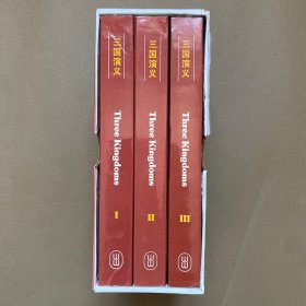 Three Kingdoms (4 Volumes)